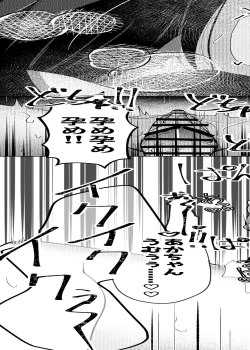 Page 28 of Stalking shiteta Top Idol ni Suki na Otoko ga Dekitanode Saimin de Koibito ni shita Hanashi.