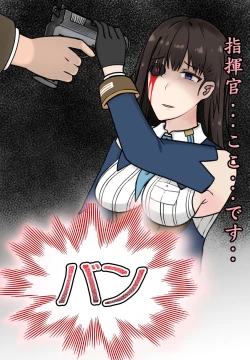 Page 2 of Sex Nikke Marian Sennou Keikaku