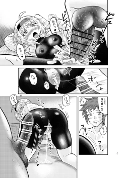 Page 34 of Kenja no Ishi no Tsukurikata