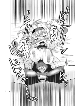 Page 41 of Kenja no Ishi no Tsukurikata