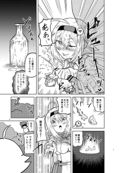Page 8 of Kenja no Ishi no Tsukurikata