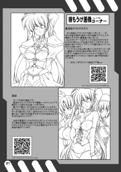 Page 23 of Taichou no Ichiban Nagai Hi | Captain's Longest Day