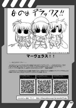 Page 24 of Taichou no Ichiban Nagai Hi | Captain's Longest Day