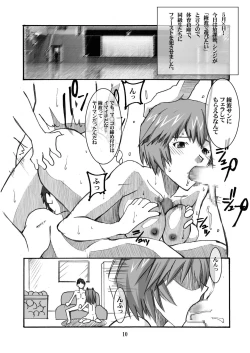 Page 10 of Asuka's Diary 01