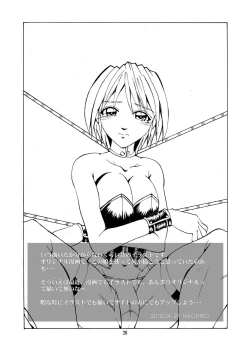 Page 20 of Asuka's Diary 01
