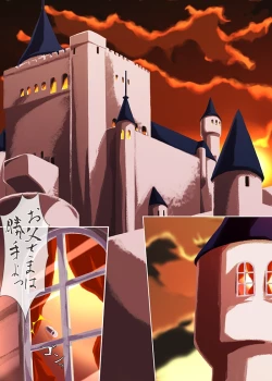 Page 4 of Kyouou ni Sasagu Mono