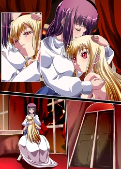 Page 58 of Kyouou ni Sasagu Mono