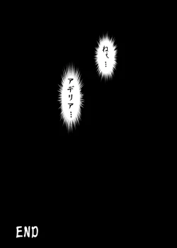 Page 84 of Kyouou ni Sasagu Mono