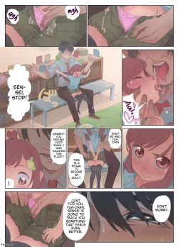 Page 17 of Gekimoe| Innocent Girl Yuaforbidden love affair with sadistic teacher....