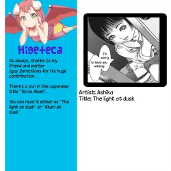 Page 23 of Yoi no Akari | The light at dusk