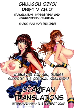 Page 23 of Ozaki Akira5