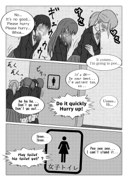 Page 18 of Uso no Toire
