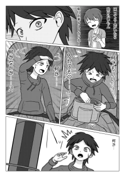 Page 13 of Shuugakuryokou no Basu no Naka de