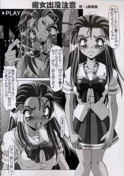 Page 7 of Perfect Kichigai