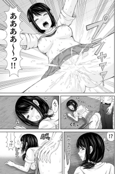 Page 21 of Denwa chū , Ushiro kara XL no Furin Pisuton 〜 Majimena Hitozuma no Inran SEX 1