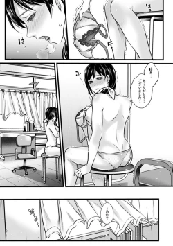 Page 23 of "Sonna Naka made Micha Damee...!" Kenkou Shinda de Osananajimi kara Ijirare Zecchou Chiryou 1