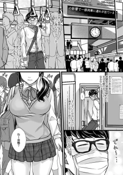 Page 24 of "Sonna Naka made Micha Damee...!" Kenkou Shinda de Osananajimi kara Ijirare Zecchou Chiryou 1