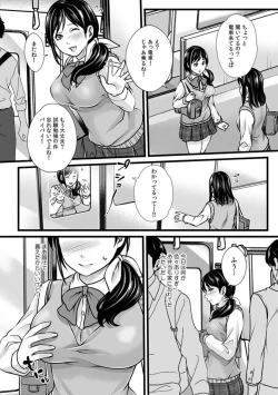 Page 25 of "Sonna Naka made Micha Damee...!" Kenkou Shinda de Osananajimi kara Ijirare Zecchou Chiryou 1
