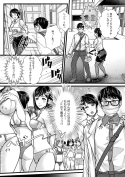 Page 6 of "Sonna Naka made Micha Damee...!" Kenkou Shinda de Osananajimi kara Ijirare Zecchou Chiryou 1