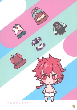 Page 4 of Aozora Closet