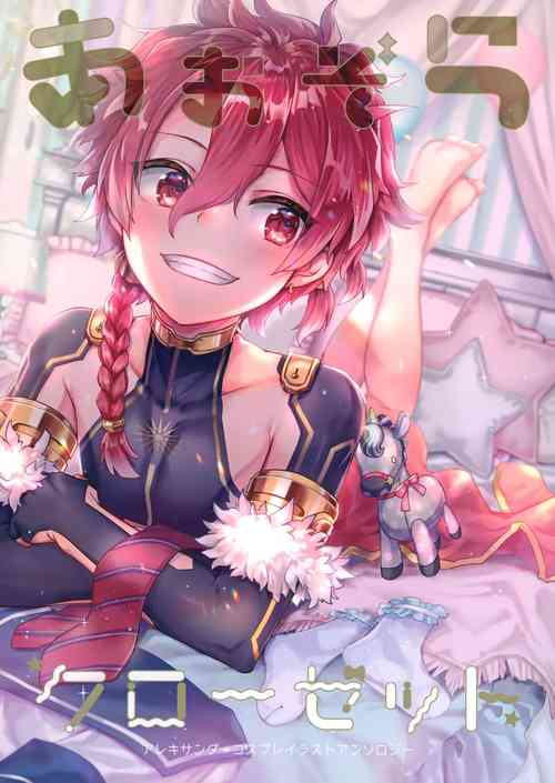 Download Aozora Closet