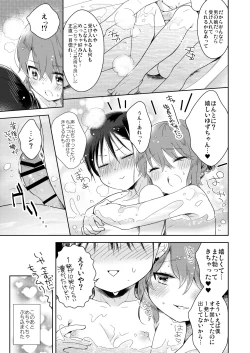 Page 28 of Otokonoko x Otokonoko = Saikou
