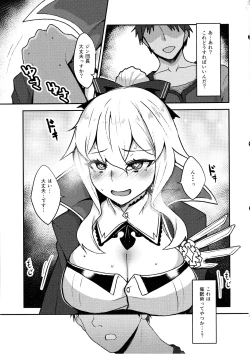 Page 5 of Ochiru Tanpopo