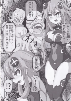 Page 4 of Megami-sama to Kiseichuu