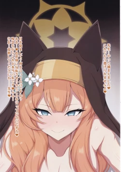 Page 7 of Blue Defeat