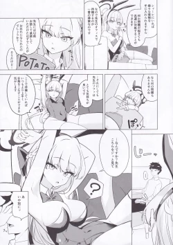 Page 4 of Asuma Toki no Kawaii Kao ga Mitai