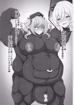 Page 15 of Haiboku Kikou Kuromaru no Shou