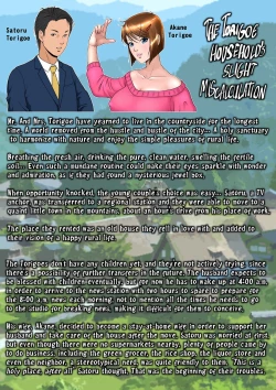Page 4 of Kakine tsuma II daiichiwa | Wife on the Fence II - Chapter 3