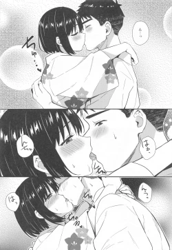 Page 10 of Kako-san to Kekkon Shoya