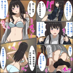 Page 21 of Saiminjutsu de Lycoris o Omochikaeri shite mita 1-3