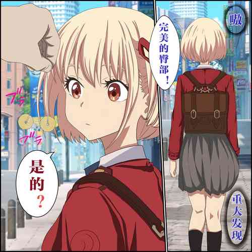 Download Saiminjutsu de Lycoris o Omochikaeri shite mita 1-3