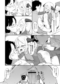 Page 186 of Towako 15