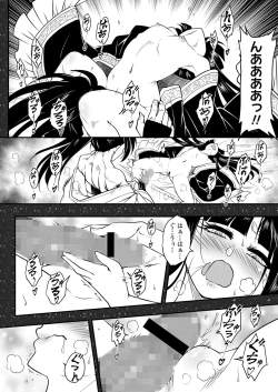 Page 284 of Towako 15