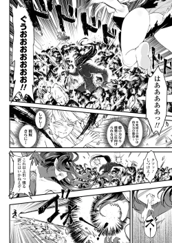 Page 298 of Towako 15