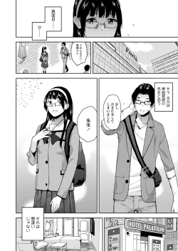 Page 28 of COMIC Gunjou Vol.2