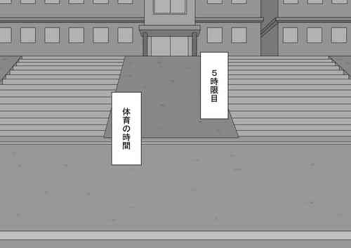 Download "Kanojo wa Nerawareteiru"Zenpen