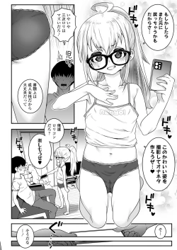 Page 15 of Ojojisan ga Osananajimi no oji-san to no Sex ni Dohamari Shichau Zen Kiroku