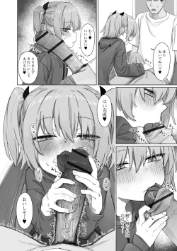 Page 6 of Loli Babaa Senmon Anthology Chiyoko Kan no Ni