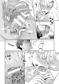 Page 18 of Sensei, Shokuji wa Bed no Ue de 1-3 | Teacher, Meals on the Bed