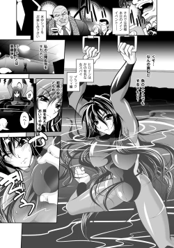 Page 131 of Juuyoku no HanayomeThe Bestial Brides