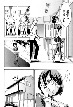 Page 60 of Koukai Benjo