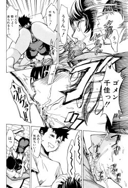 Page 64 of Koukai Benjo