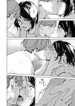 Page 8 of Hatsukoi Megane