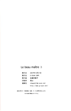 Page 25 of Le beau maitre 3