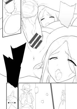 Page 171 of Haiboku Elf