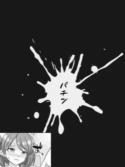 Page 24 of Himitsu no Ninkatsu Clinic